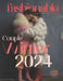 Fashionable Magazine: Couple Winter 2024 - First Issue - First Generated Ai Fashion magazine - Journey Into The Fashion World: Couple Winter by Beshoy Shenouda Mahrous