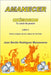 Amanecer: Oxímoron - Libro I by Rodríguez Manzanares, Juan Benito