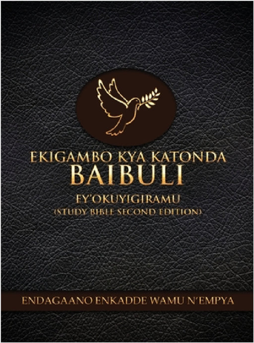 Ekigambo Kya Katonda Baibuli Eyokuyigiramu (Study Bible) by Samuel Namatiiti