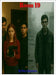 Room 19 by Speranza, Mary