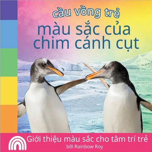 cầu vồng trẻ, màu sắc của, chim cánh cụt: Giới thiệu màu sắc cho tâm trí trẻ by Roy, Rainbow