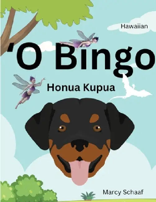 ʻO Bingo Honua Kupua (Hawaiian) by Marcy Schaaf