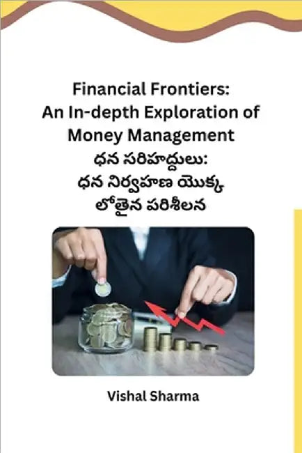 Financial Frontiers: An In-depth Exploration of Money Management by Vishal Sharma