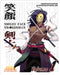 Smiley Face Swordsman: Volume 1 by Aj Hooks