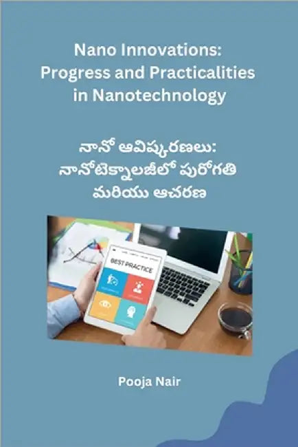 Nano Innovations: Progress and Practicalities in Nanotechnology by Pooja Nair
