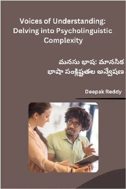 Voices of Understanding: Delving into Psycholinguistic Complexity by Deepak Reddy
