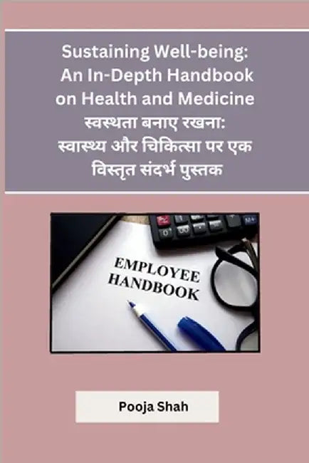 Sustaining Well-being: An In-Depth Handbook on Health and Medicine by Pooja Shah