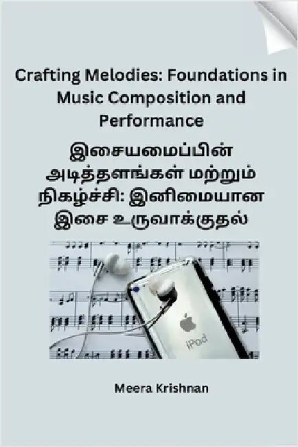 Crafting Melodies: Foundations in Music Composition and Performance by Meera Krishnan