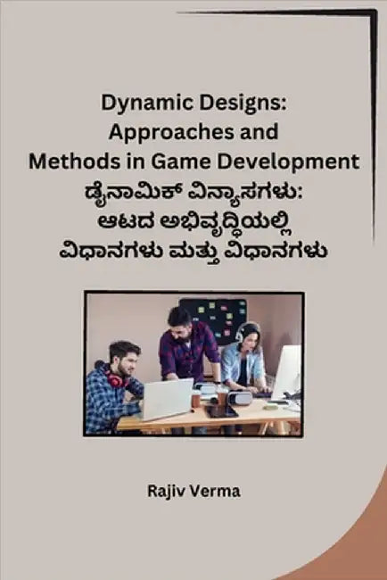 Dynamic Designs: Approaches and Methods in Game Development by Rajiv Verma