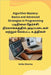 Algorithm Mastery: Basics and Advanced Strategies in Programming by Anika Sharma