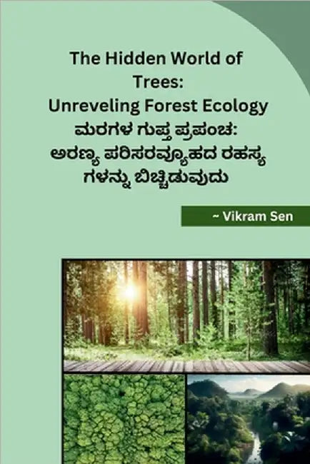 The Hidden World of Trees: Unreveling Forest Ecology by Vikram Sen
