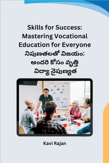 Skills for Success: Mastering Vocational Education for Everyone by Kavi Rajan