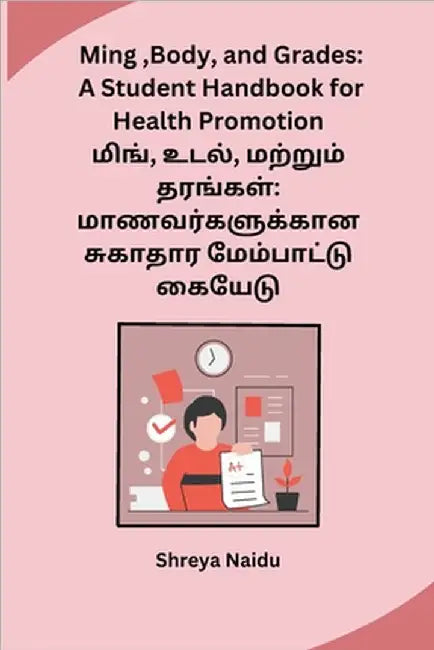 Ming, Body, and Grades: A Student Handbook for Health Promotion by Shreya Naidu