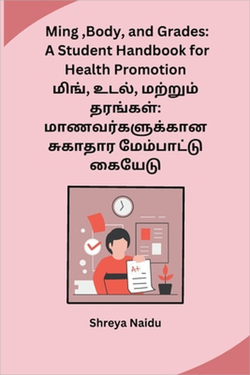 Ming, Body, and Grades: A Student Handbook for Health Promotion by Shreya Naidu