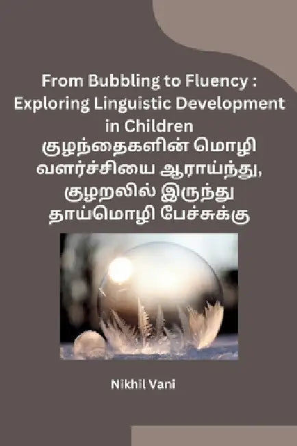 From Bubbling to Fluency: Exploring Linguistic Development in Children by Nikhil Vani