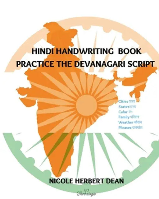 Hindi Handwriting Book: Practice the Devanagari Script by Nicole Herbert Dean