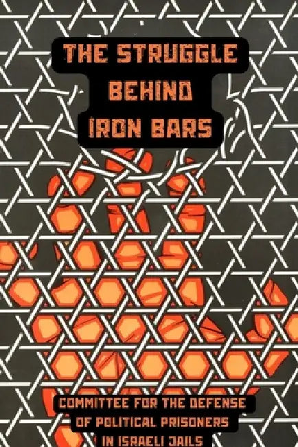 The Struggle Behind Iron Bars by Palestinian Liberation Organization
