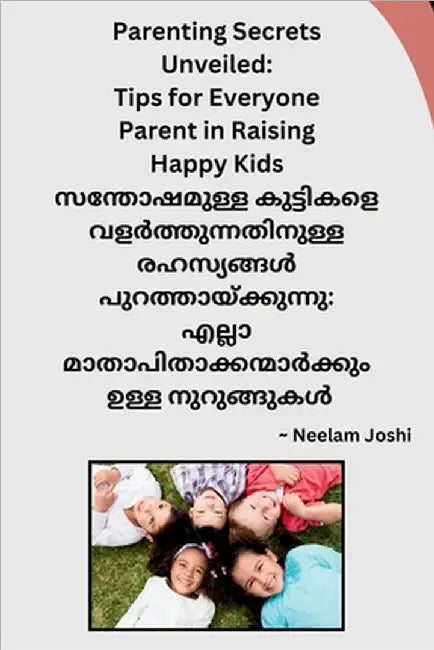Parenting Secrets Unveiled: Tips for Everyone Parent in Raising Happy Kids by Neelam