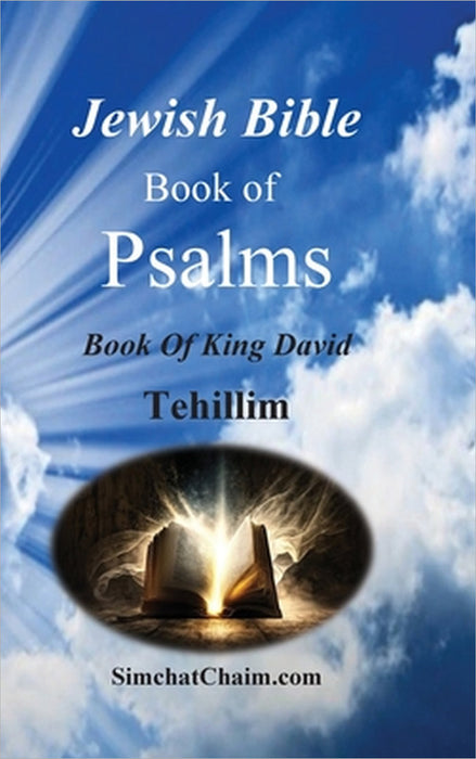 Jewish Bible - Book of Psalms - Tehillim by King David