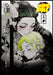 Anime Bible ( Pure Anime ) No.8 by Javier H. Ortiz