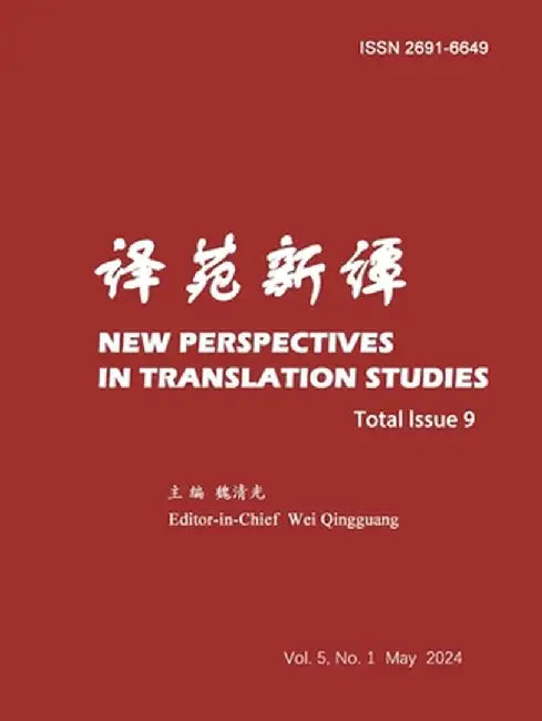 New Perspectives in Translation Studies: Total Issue 9 by Qingguang Wei