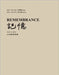 记忆：Vol 5, No. 2 by 方
