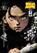 Biblia Anime ( Anime Puro ) No.9 by Javier H. Ortiz