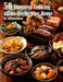 50 Japanese Cooking Guide Recipes for Home by Kelly Johnson