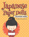 Japanese Paper Dolls Coloring Book: A Dolls Coloring Book by Jupiter Kids