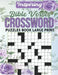 Inspiring Bible Verses Crossword Puzzles Book Large Print: A Puzzle Book Filled With Favorite Bible Verses by Lance J. Carranza
