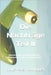 Die Nachträge Teil II: Geheimnisse aus der Welt der militärischen Luft- und Raumfahrt by Rothkugel, Klaus-Peter