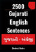 2500 Gujarati to English Sentences Learn English Speaking From Gujarati For Beginners by Devbrat Rudra
