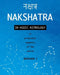 Nakshatra in Vedic Astrology: 27 primordial segments of the zodiac by Bhāskara J