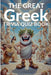 The Great Greek Trivia Quiz Book: 210 Questions and Answers on Greek History, Mythology, Traditions and more to Test Your General Knowledge! by Thatagon Publishing