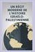 Un récit moderne de l'histoire israélo-palestinienne: Conflit entre Religions et Idéologies by Howell, Lavern