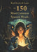 Read Stories & Learn Spanish: The 150 Most Common Spanish Words by Joaquín de la Sierra