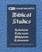 The Book of Galatians, Ephesians, Philippians, Colossians: CBI Biblical Studies New Testament by Gayla Holley