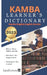 Kamba Learner's Dictionary by Kasahorow