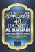 40 Hadith Al Bukhari