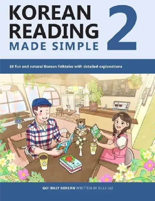 Korean Reading Made Simple 2: 10 fun and natural Korean folktales with detailed explanations by Billy Go
