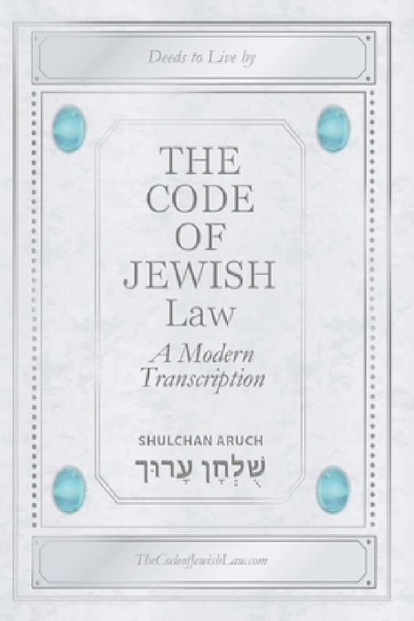 The Code Of Jewish Law: A Modern Transcription by Bruce Fogelson