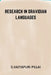 Research in Dravidian Languages by S. Vaiyapuri Pillai