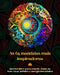 As 65 mandalas mais inspiradoras - Incrível livro para colorir, fonte de bem-estar infinito e energia harmônica: Ferramenta artística de autoajuda par by Peaceful Ocean Art Editions