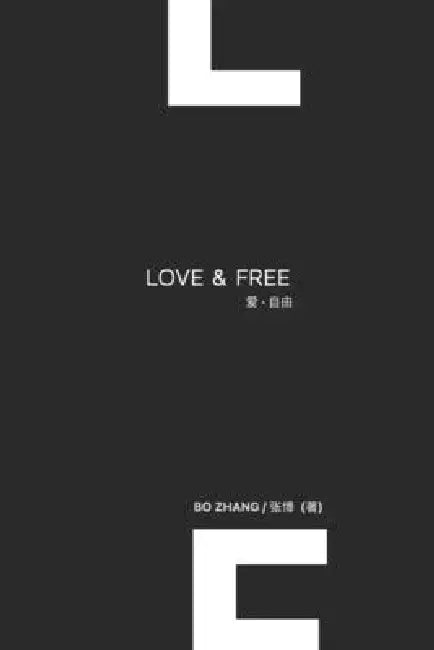 Love and Free by Bo Zhang