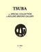TSUBA - in Rolling Brook Gallery, Special Collections: Tsuba by S. J. King