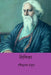 Lipika by Rabindranath Tagore