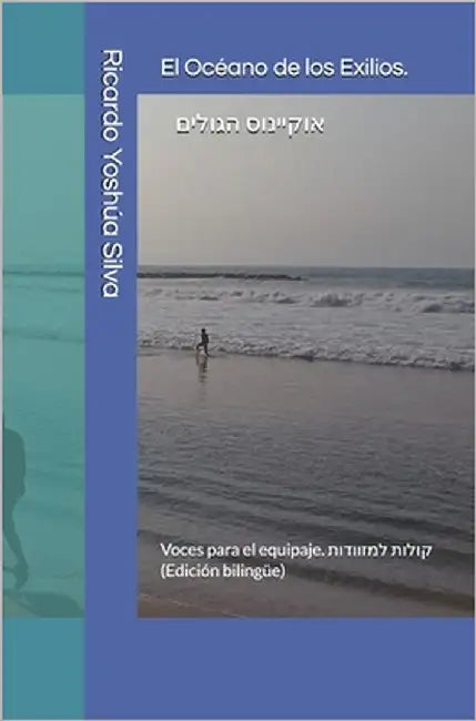 El Océano de los Exilios. אוקיינוס הגולים: Voces para el equipaje. by Silva, Ricardo Yoshúa