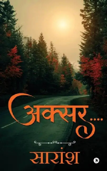 Aksar.... by Saaraansh