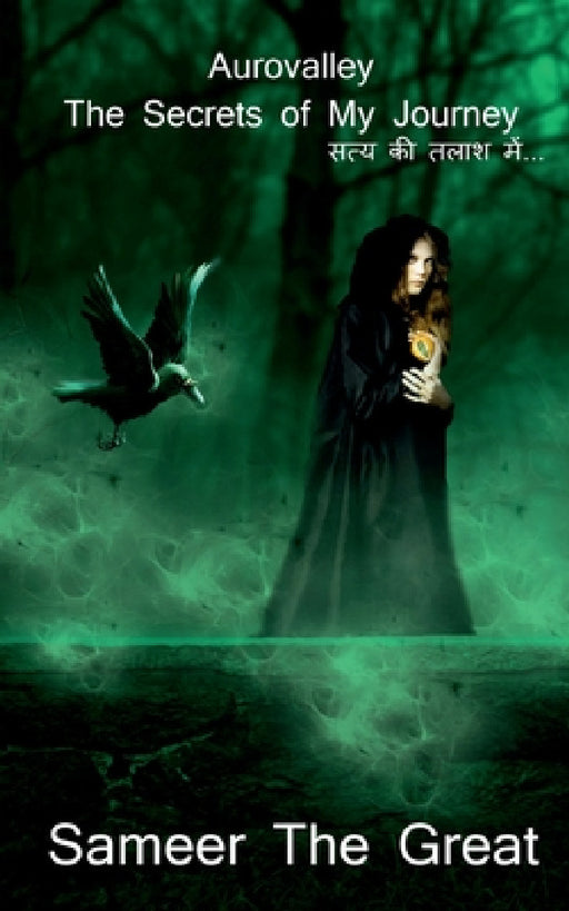 Aurovalley: The Secrets of My Journey / ऑरोवैली द सीक् by Sameer