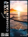 2024-2025 Boyd's Commentary by R. H. Boyd